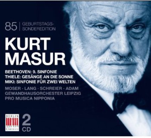 Masur / Gewandhausorchester Leipzig / Beethoven - 85th Anniversary Edition vinyl record cover