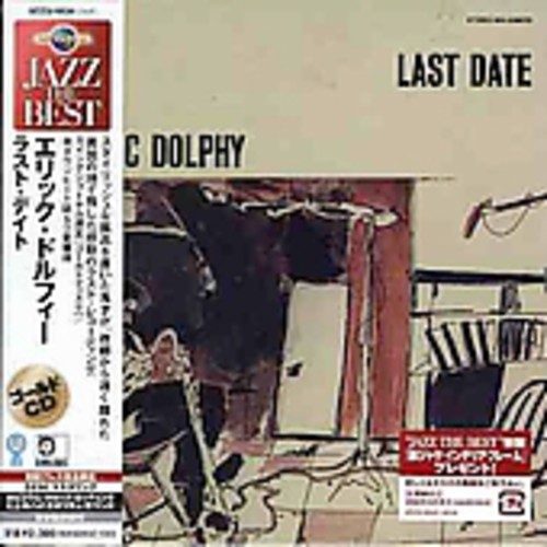 Last Dare