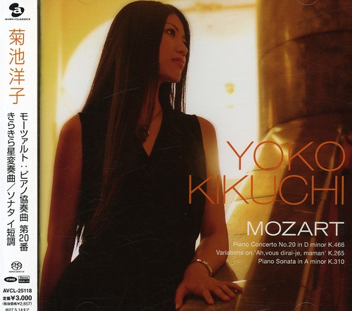 Pno Con 20/Sonata No.8