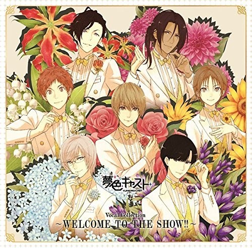 Game (Yumeiro Cast) Vocal Mini Album (Original Soundtrack)