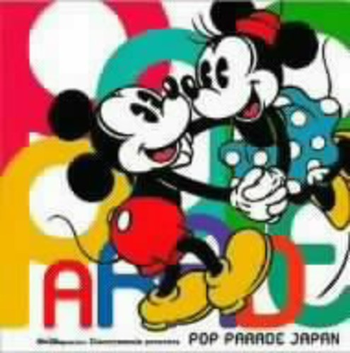 Disneymania Presents Pop Parade Japan