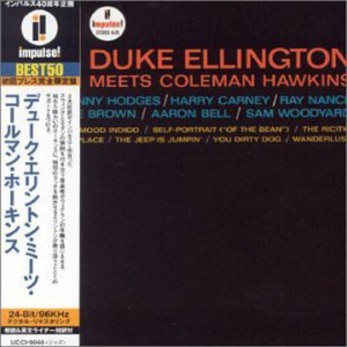 Duke Ellington - Meets Coleman Hawkins (Jpn) (24bt) vinyl record cover