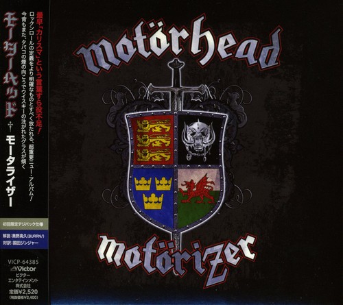 Motörhead - Motorizer vinyl record cover