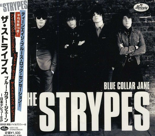 Blue Collar Jane: Japanese Ep