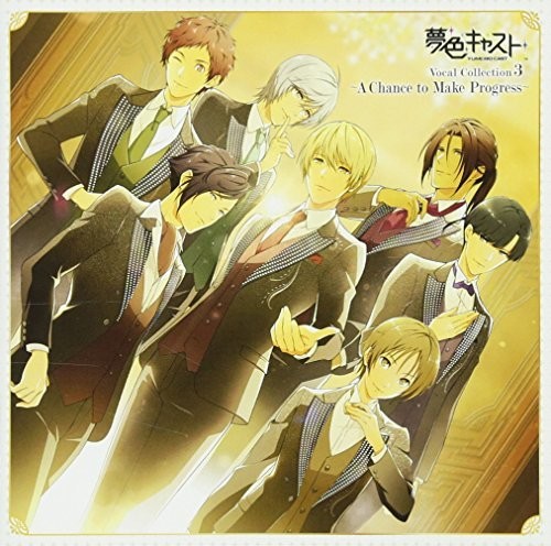 Musical (Yumeiro Cast) Vocal Collection 3: A Chance To Make Progress(Original Soundtrack)