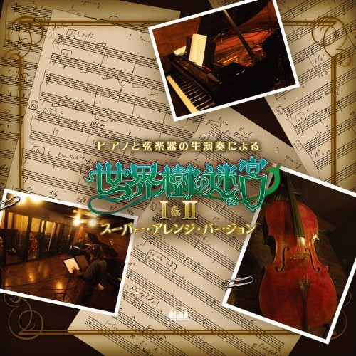 Piano & String Live Performanc (Sekaijyu No)