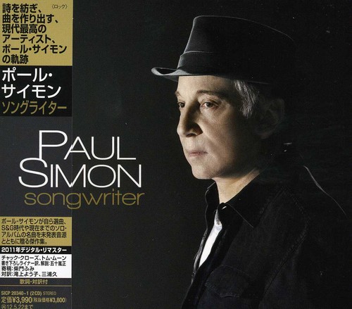 Paul Simon - Songwriter (70th Birthday Collection) (Ger) vinyl record cover