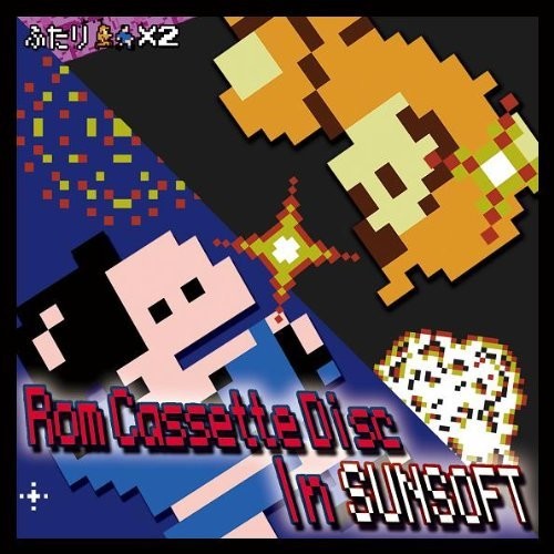 Game Music - Rom Cassette Disc In Sunsoft (Original Soundtrack) vinyl record cover