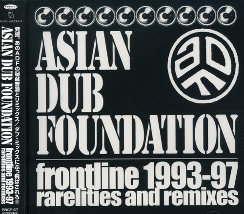Frontline 1993-97 Rarities & Remixes