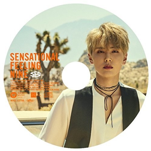 Sensational Feeling Nine: Jae Yoon Version