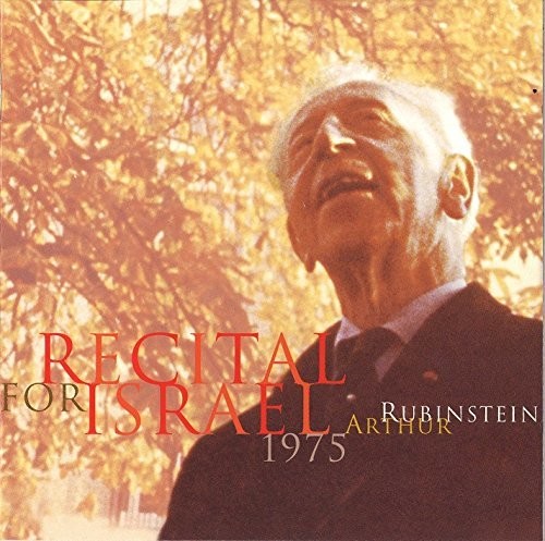 Recital For Israel
